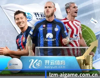 关于我们 - 体育资讯内容服务（ayx.com）