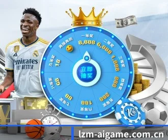 lzm-aigame.com.cn APP（ayx.com）